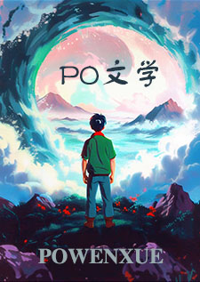 支配之王